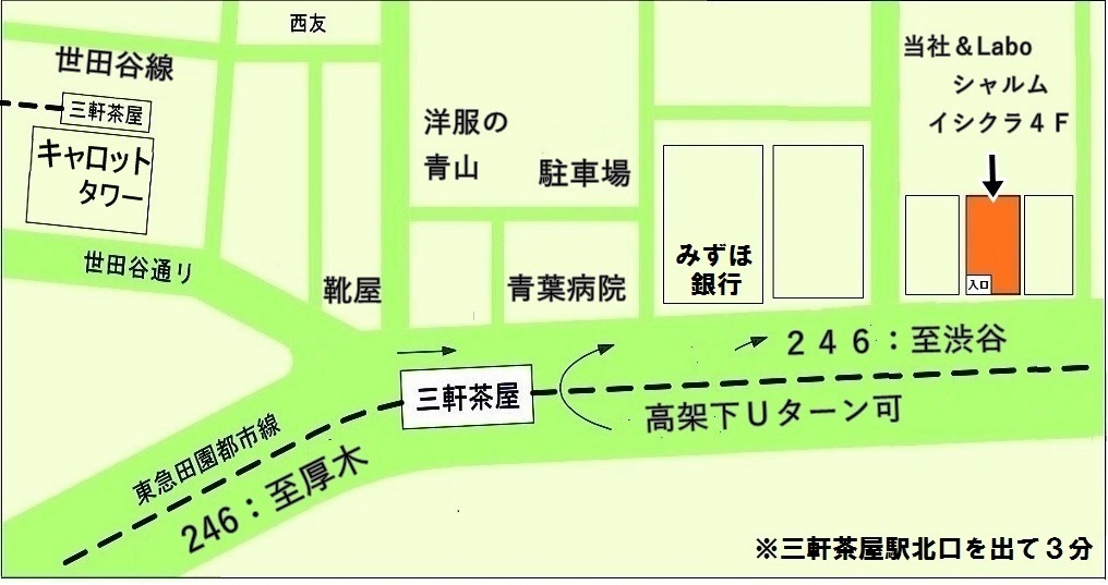 アクセスマップ